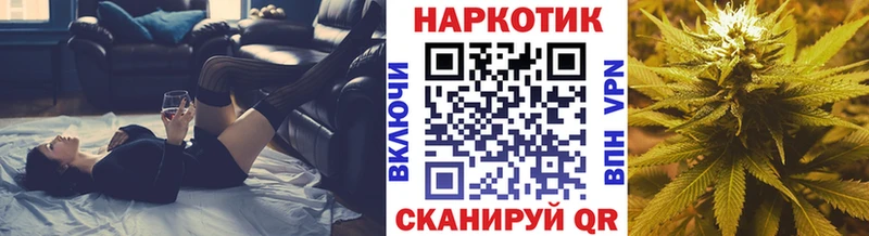 Где купить наркотики Новокузнецк КОКАИН Гашиш A-PVP Амфетамин Бошки Шишки
