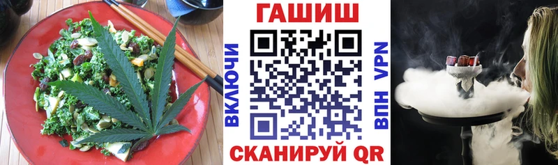 Cannafood марихуана  хочу наркоту  Новокузнецк 