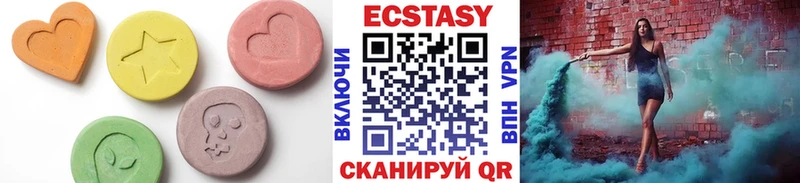 цены   Новокузнецк  Экстази 300 mg 