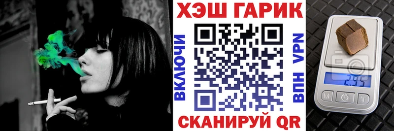 ГАШ hashish  блэк спрут рабочий сайт  Новокузнецк  где купить наркоту 