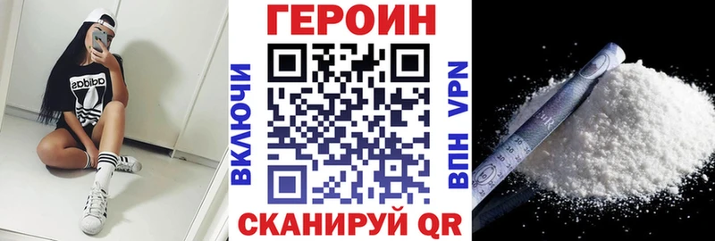 ГЕРОИН гречка  кракен зеркало  Новокузнецк 