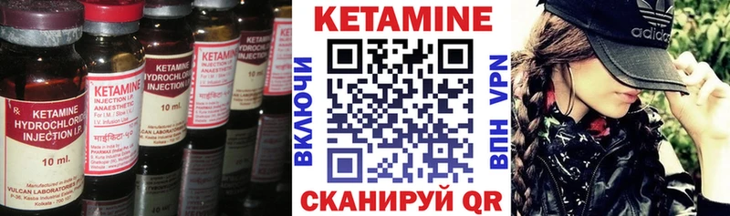 КЕТАМИН VHQ  Новокузнецк 