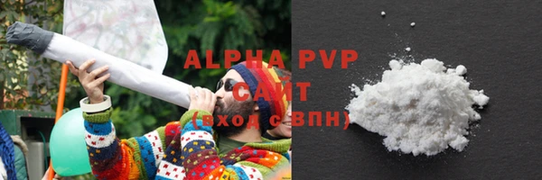 а пвп мука Бронницы