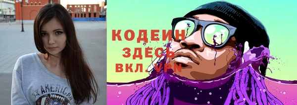 а пвп мука Бронницы