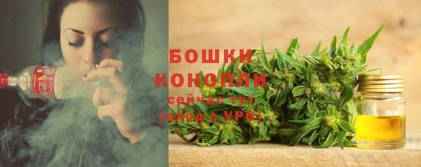 метадон Бугульма