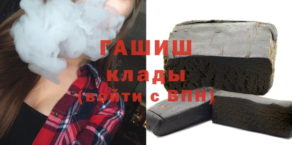 метадон Бугульма