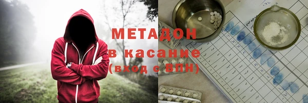 мескалин Бородино