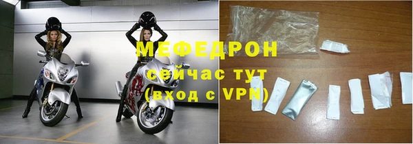 мескалин Бородино