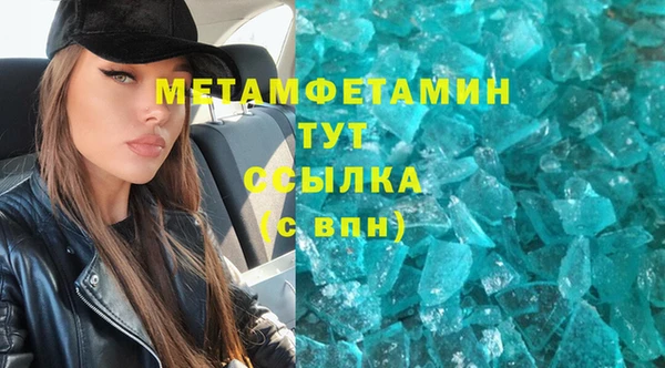 а пвп мука Бронницы