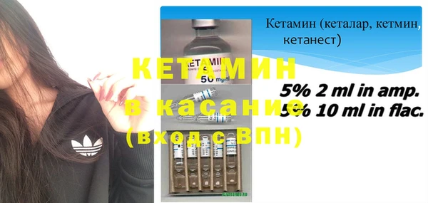 мескалин Бородино