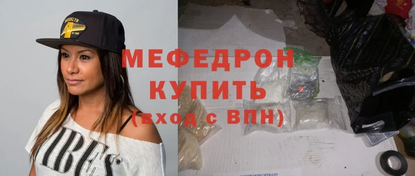 метадон Бугульма
