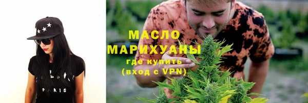 мяу мяу мука Верея