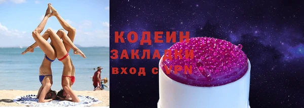 а пвп мука Бронницы