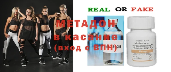 метадон Бугульма