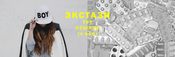 метадон Бугульма