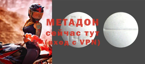 метадон Бугульма