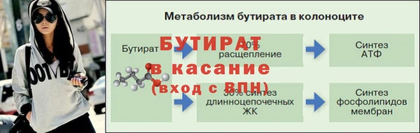 метадон Бугульма