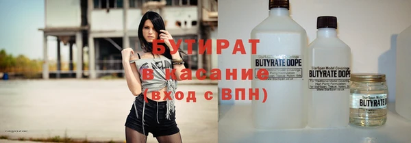мескалин Бородино