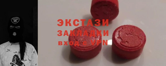 а пвп мука Бронницы