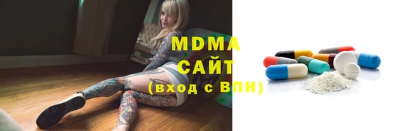 метадон Бугульма