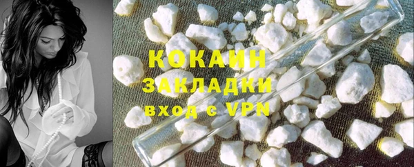а пвп мука Бронницы