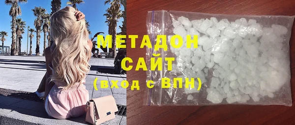 метадон Бугульма