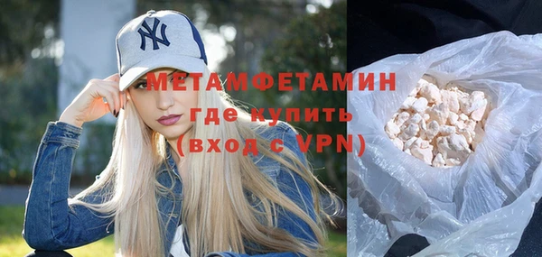 мескалин Бородино