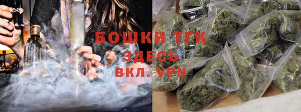 мяу мяу мука Верея