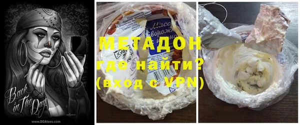 мескалин Бородино