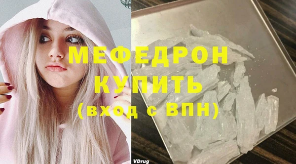 метадон Бугульма