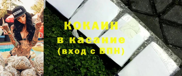 метадон Бугульма