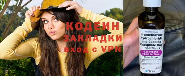а пвп мука Бронницы