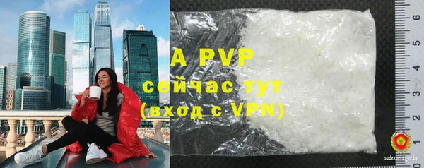 метадон Бугульма