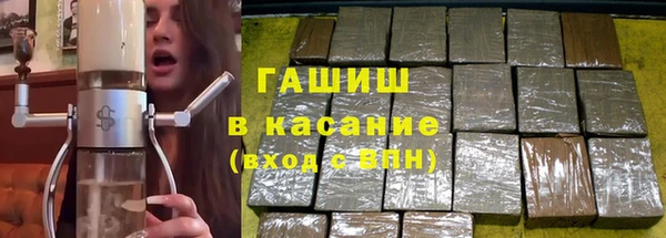 а пвп мука Бронницы