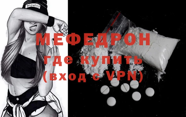 метадон Бугульма
