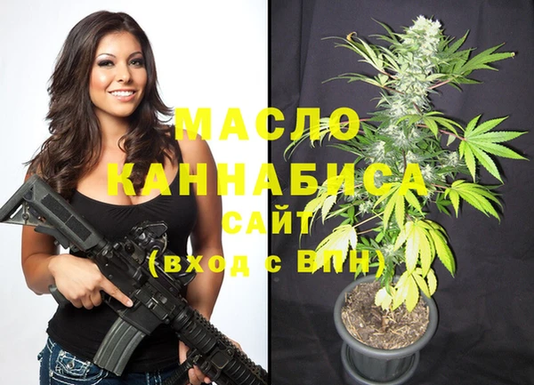 а пвп мука Бронницы