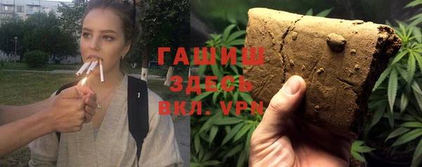 мескалин Бородино