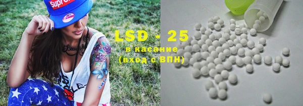а пвп мука Бронницы