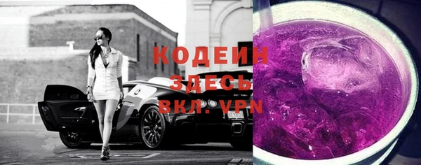 а пвп мука Бронницы