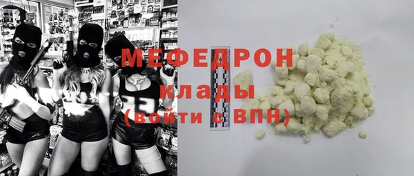 метадон Бугульма