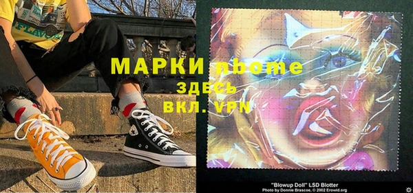 мескалин Бородино