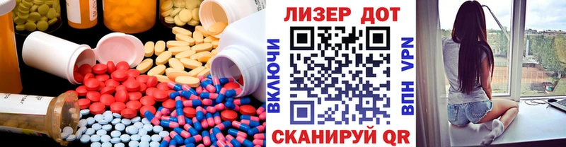 ЛСД экстази ecstasy  наркота  Новокузнецк 