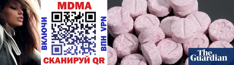 MEGA рабочий сайт  Новокузнецк  MDMA молли 