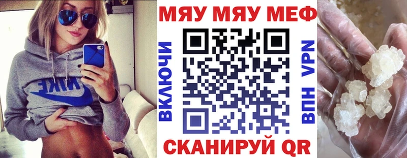 Мефедрон кристаллы  купить   Новокузнецк 