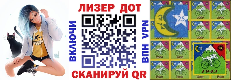 Марки NBOMe 1,8мг  Новокузнецк 